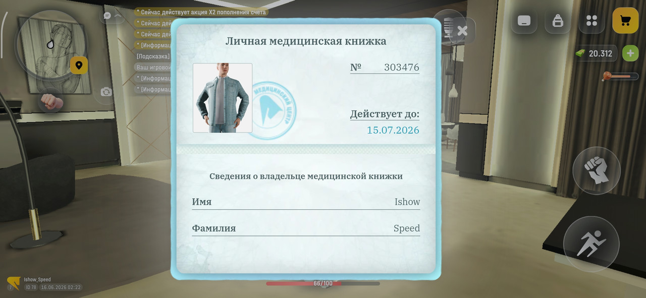 Screenshot 2026 06 16 01 22 12 534 com russia game