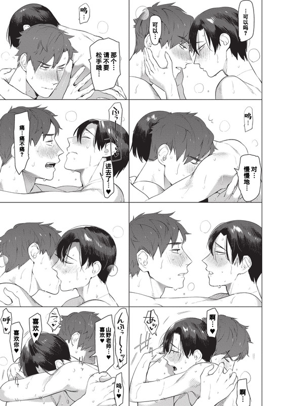 sensei_DL_22
