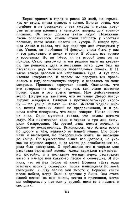 p0382