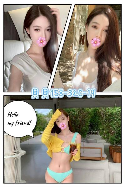 援交妹打炮