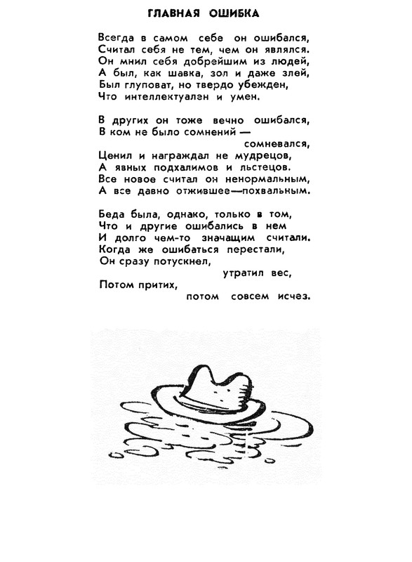 p0027