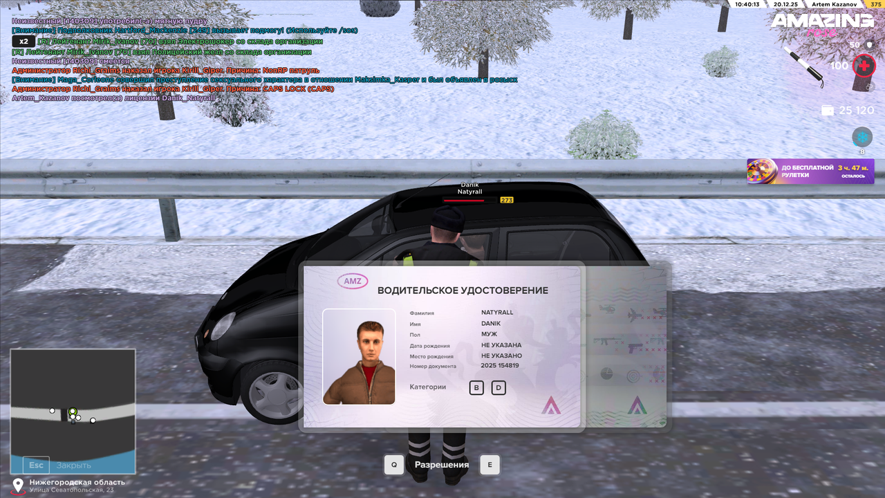 IMG 20251220 171730 514