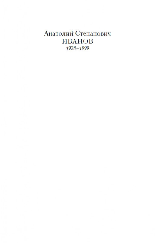 2-page-0001