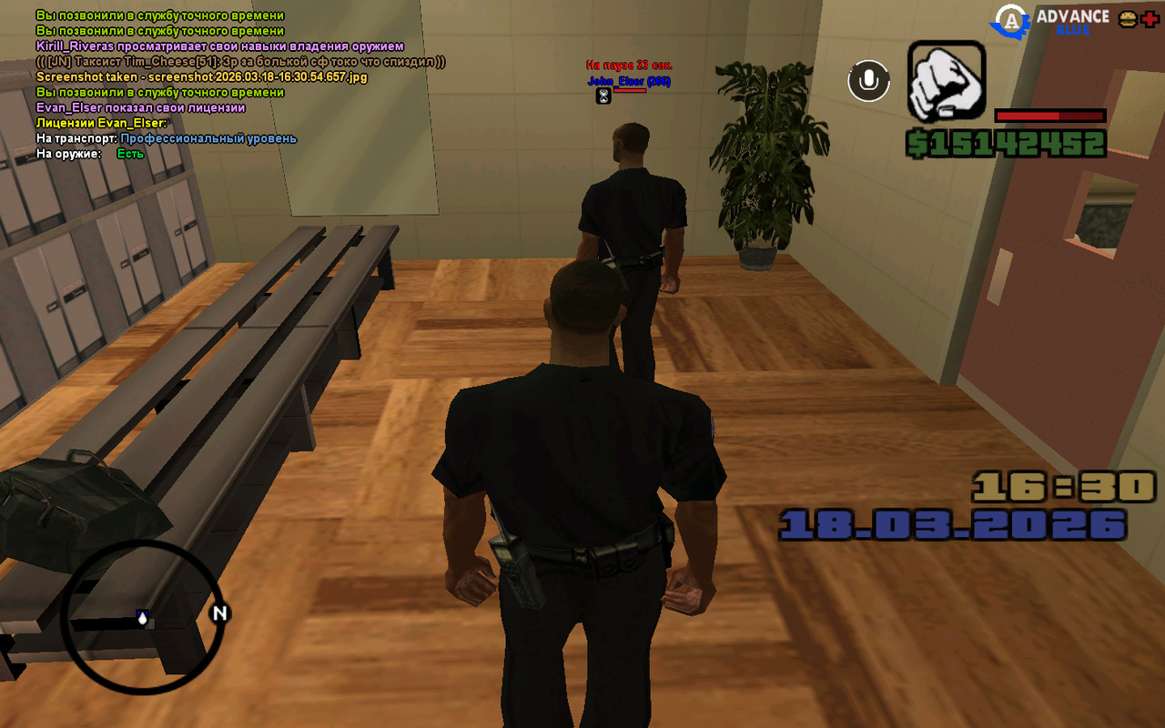 screenshot 2026 03 18 16 31 09 698