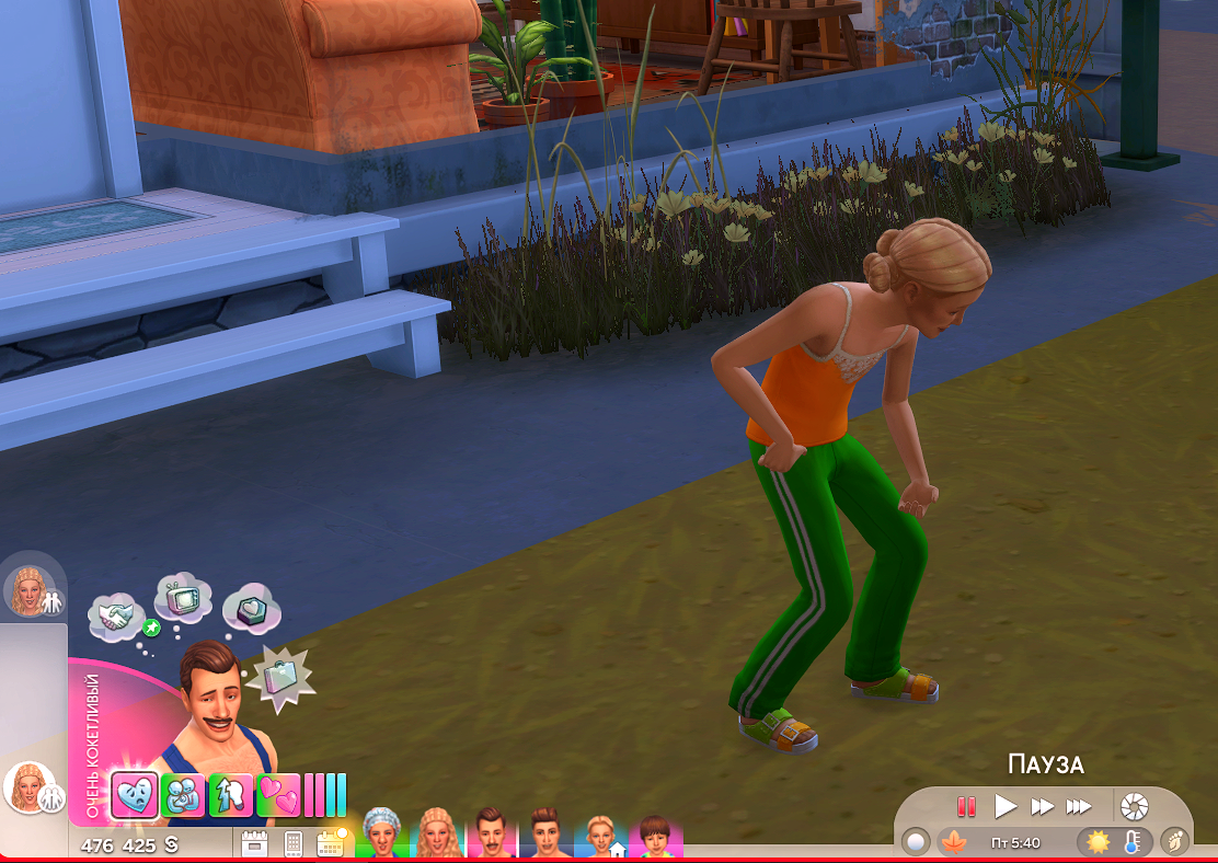 Screenshot-486.png
