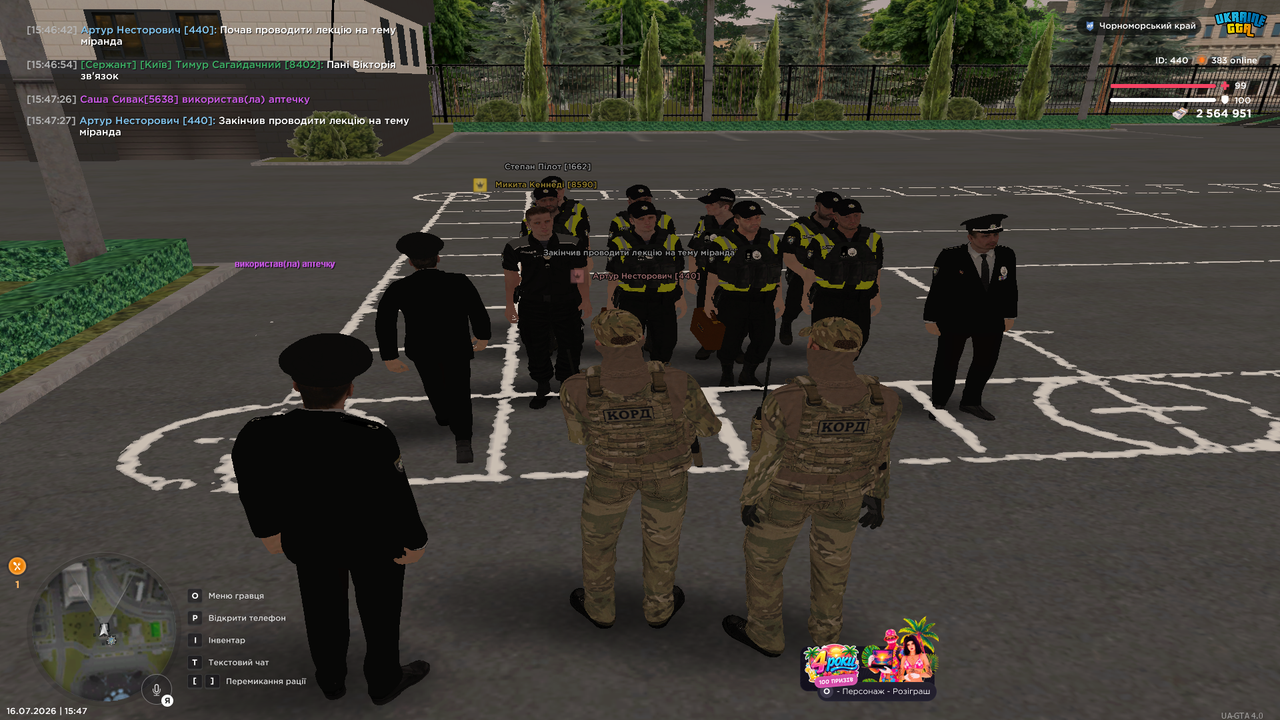 UKRAINE GTA 16 07 2026 15 47 29