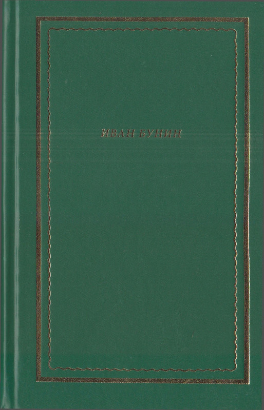 1-2014-page-0001
