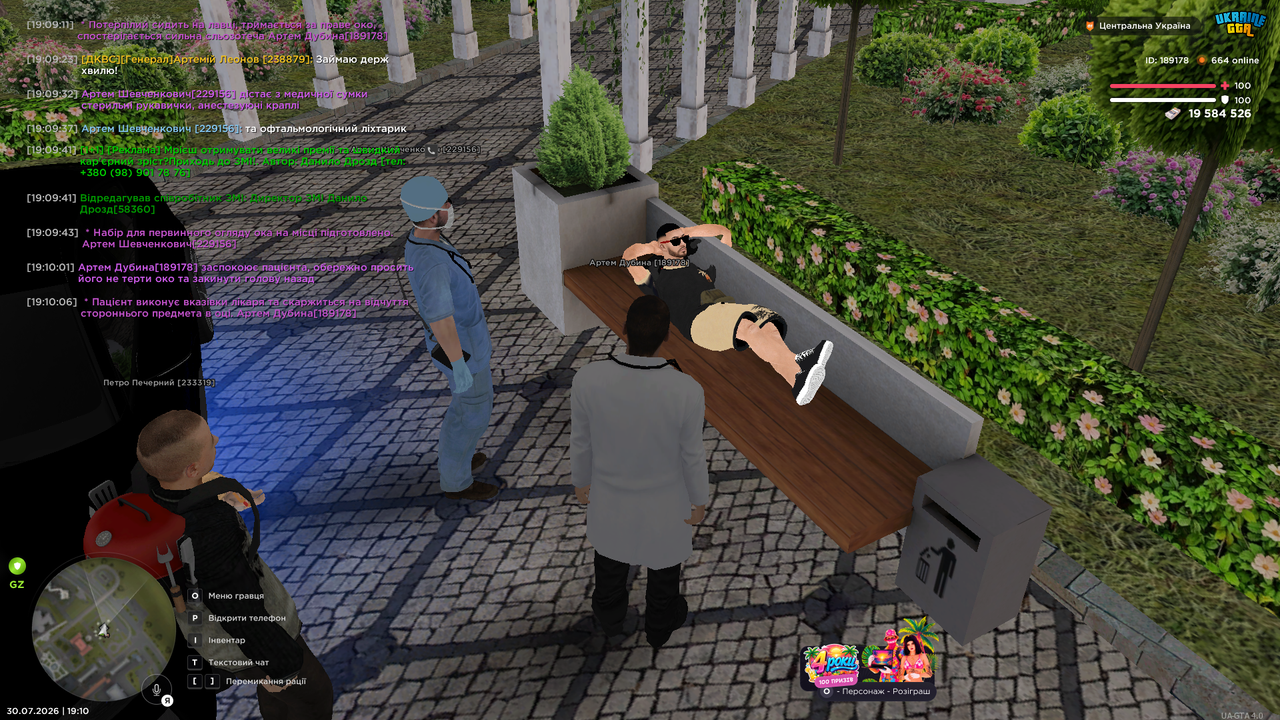 UKRAINE GTA 30 07 2026 19 10 10