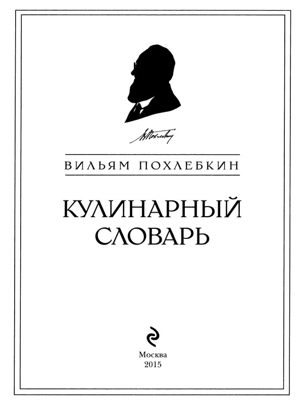 p0003