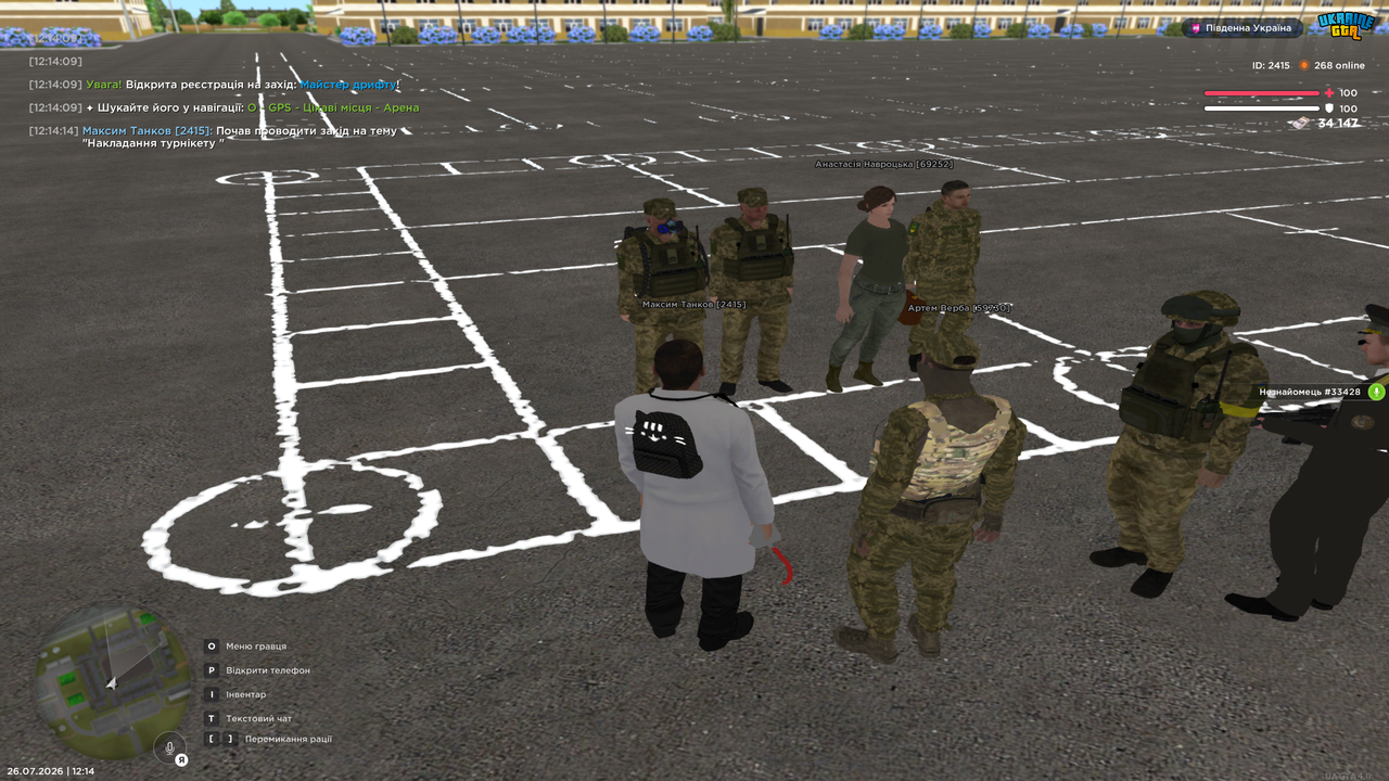 UKRAINE GTA 26 07 2026 12 14 21