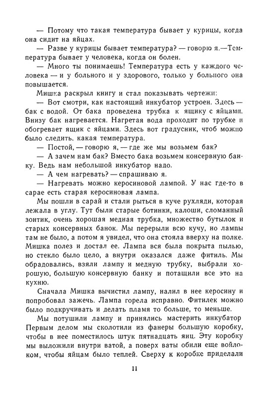 p0014