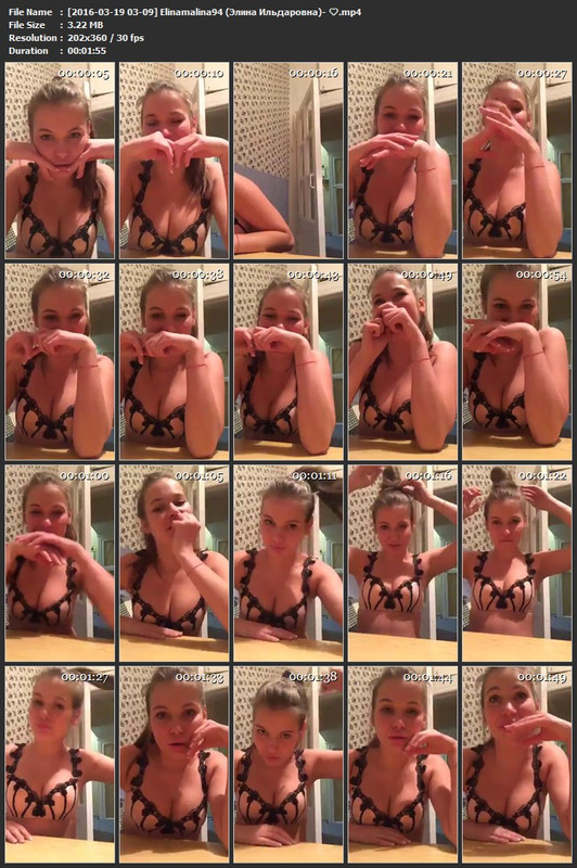 [2016-03-19 03-09] Elinamalina94 (Элина Ильдаровна)- ❤️.mp4