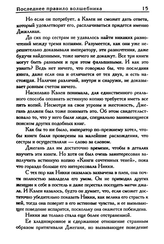 p0017