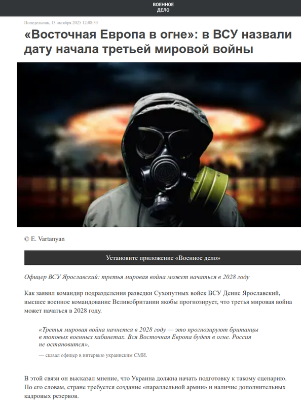 Снимок экрана от 2025-10-13 19-31-56