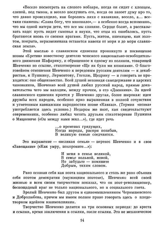 p0017