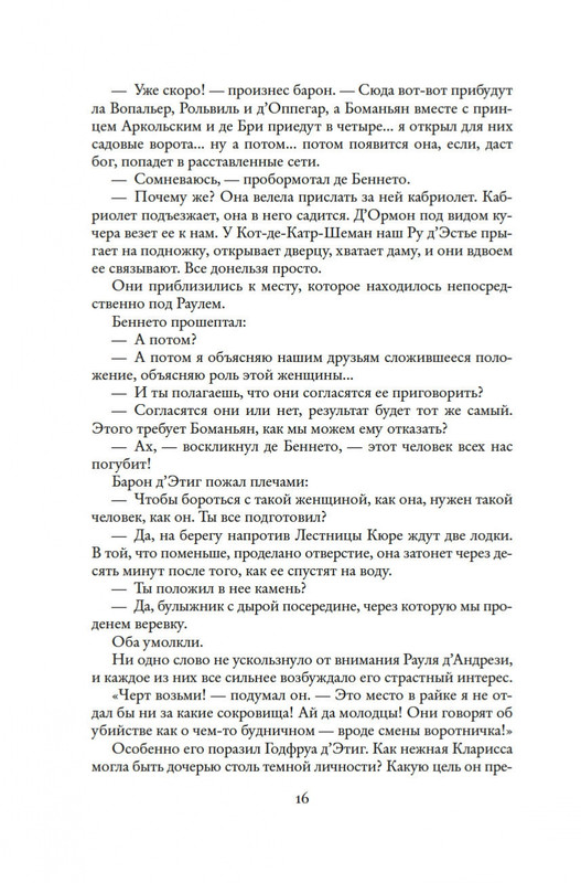 2-page-0014