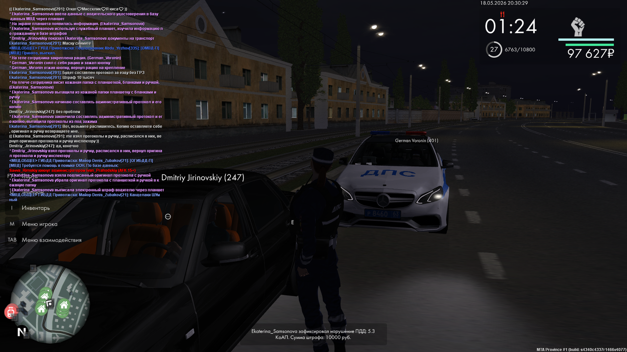 Grand Theft Auto San Andreas Screenshot 2026 05 18 21 30 29 43