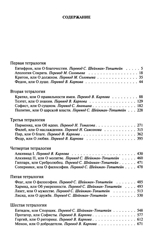 p1311