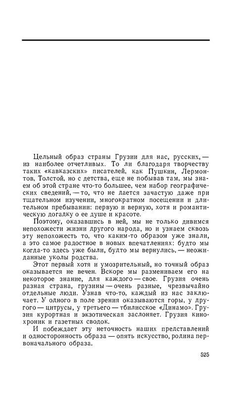 p0038