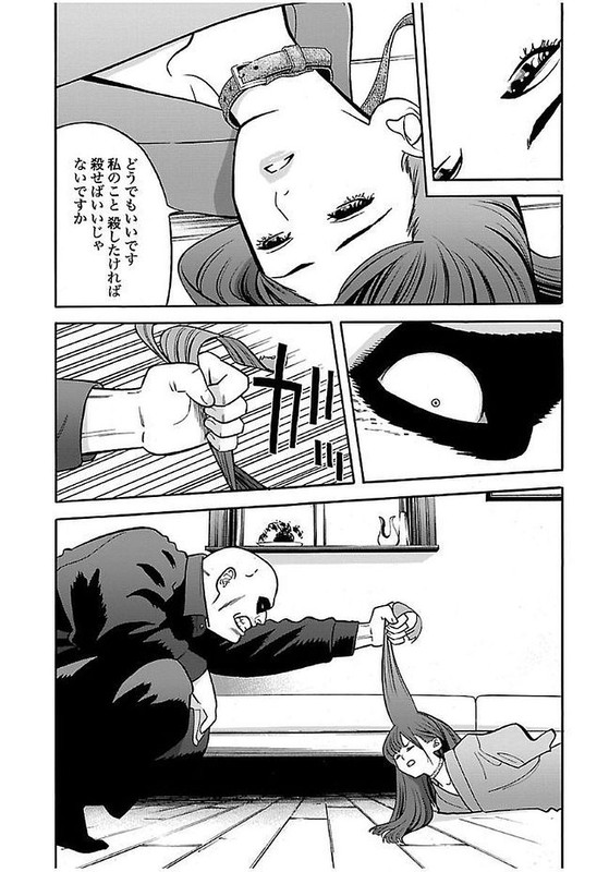 GenociderVol4-8