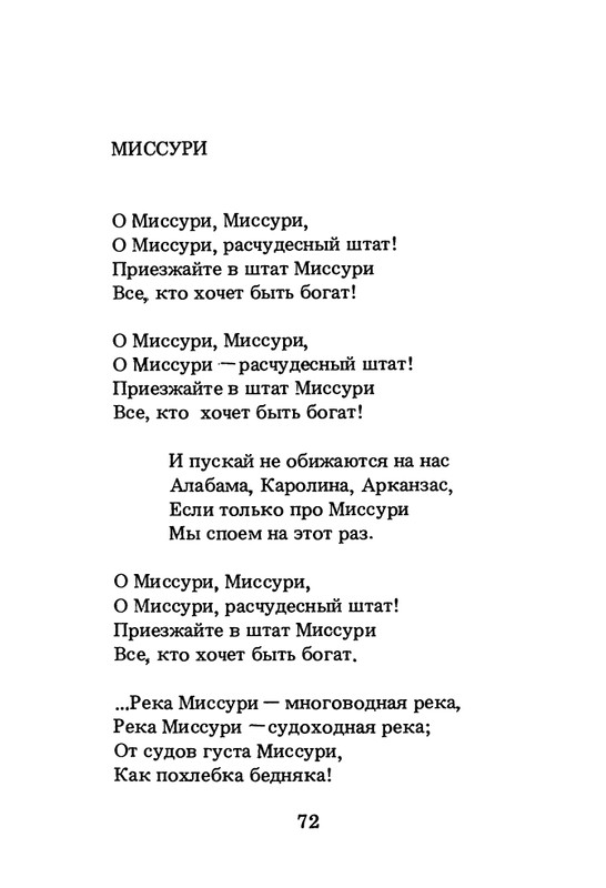 1994-page-0073