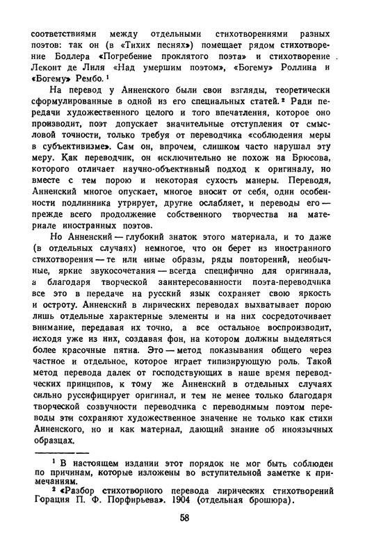 p0060