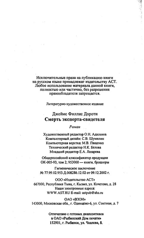 p0021