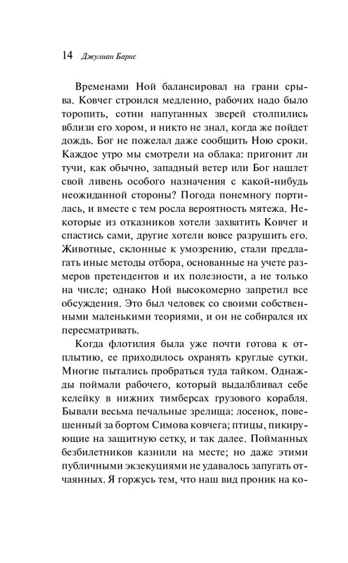 ITD000000000291038-page-0014