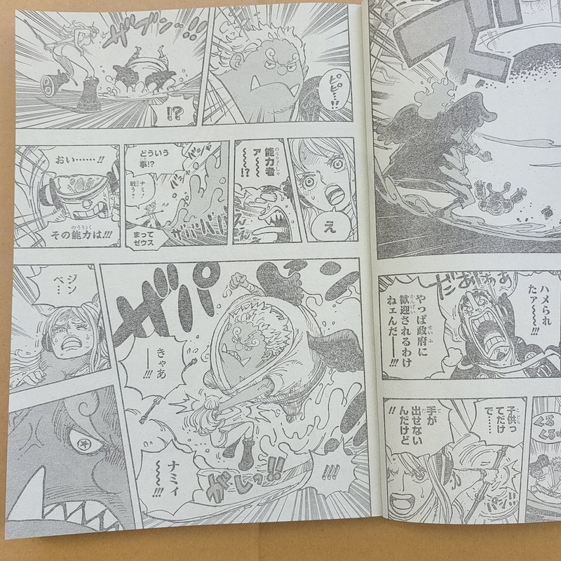 Spoiler One Piece 1065 Full Raw Scan: 3 Kloning Vegapunk Akhirnya Muncul  Menyelamatkan - Kabar Rakyat