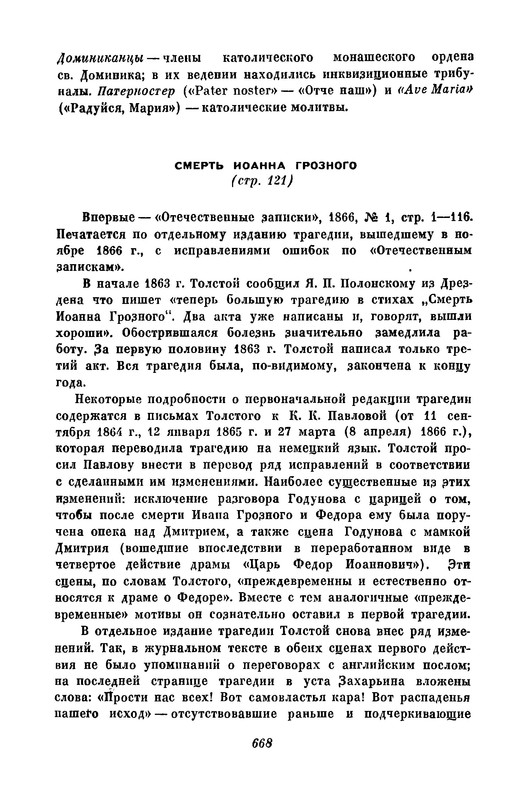 p0671