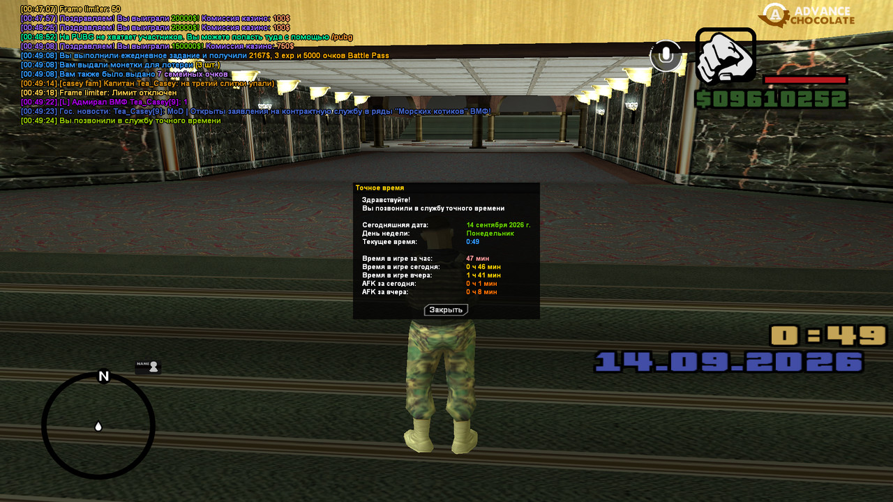 screenshot 2026 09 14 00 49 24 540