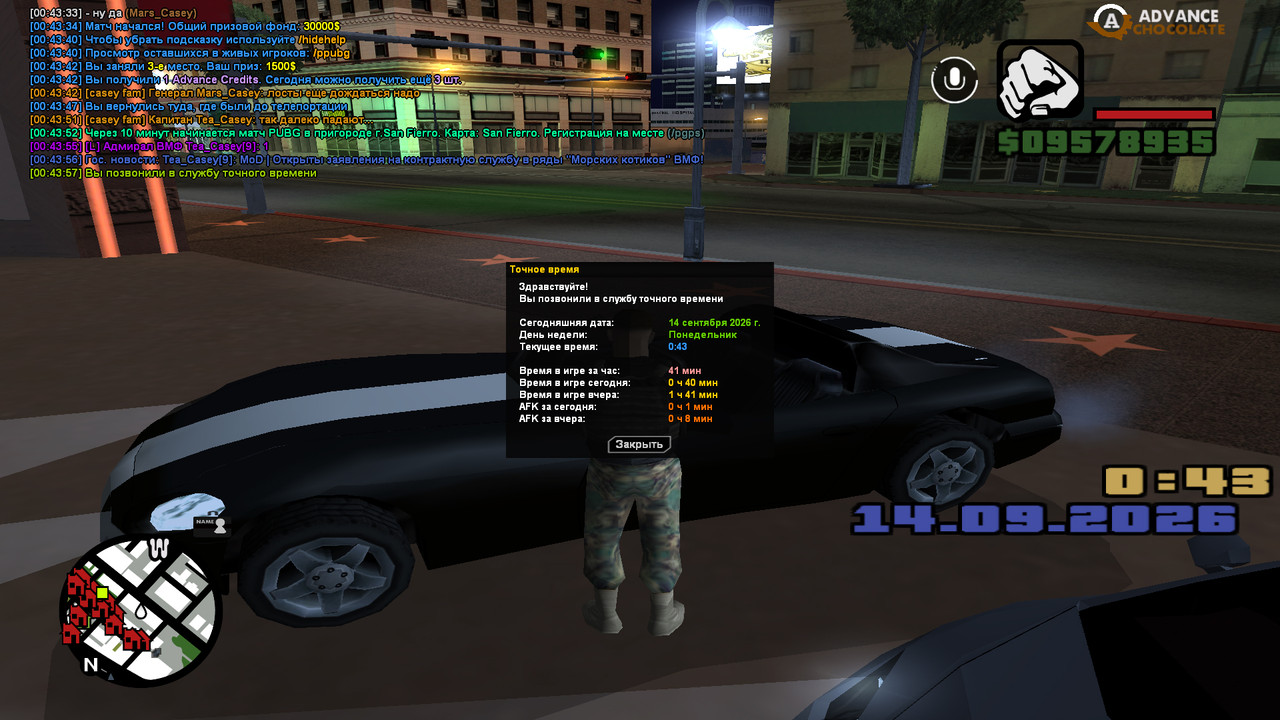 screenshot 2026 09 14 00 43 58 395