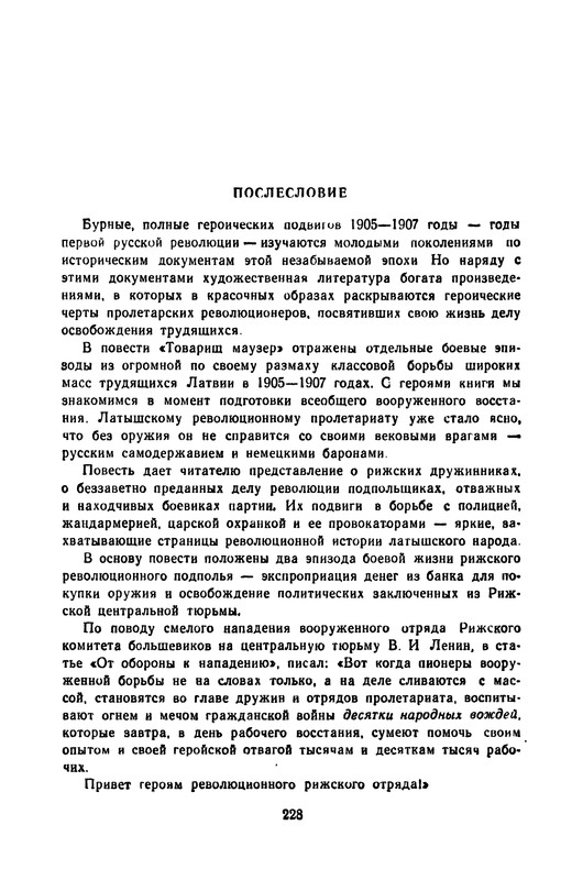 p0229