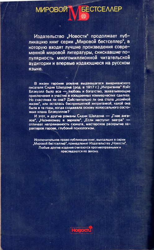 2-p0514