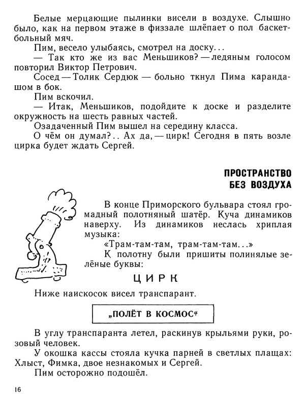 p0017