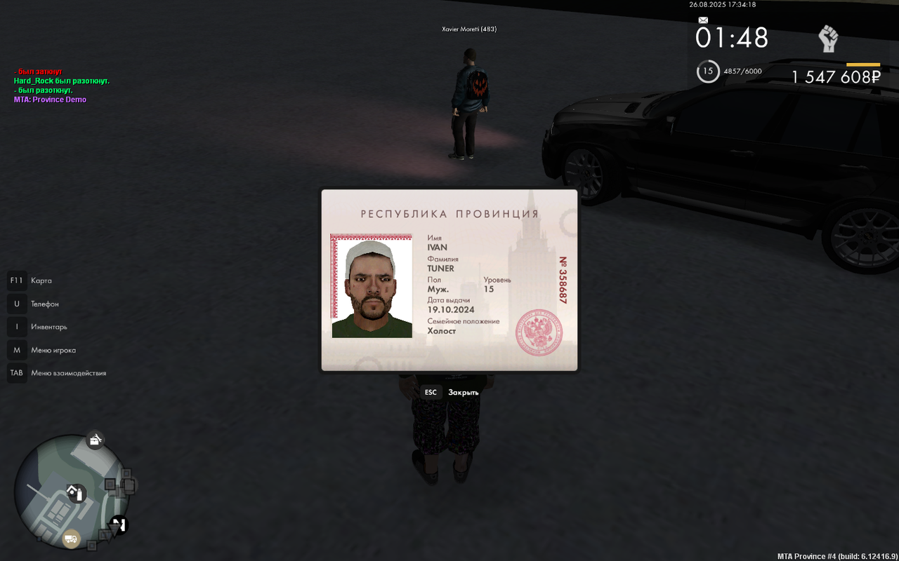 mta screen 2025 08 26 17 34 18