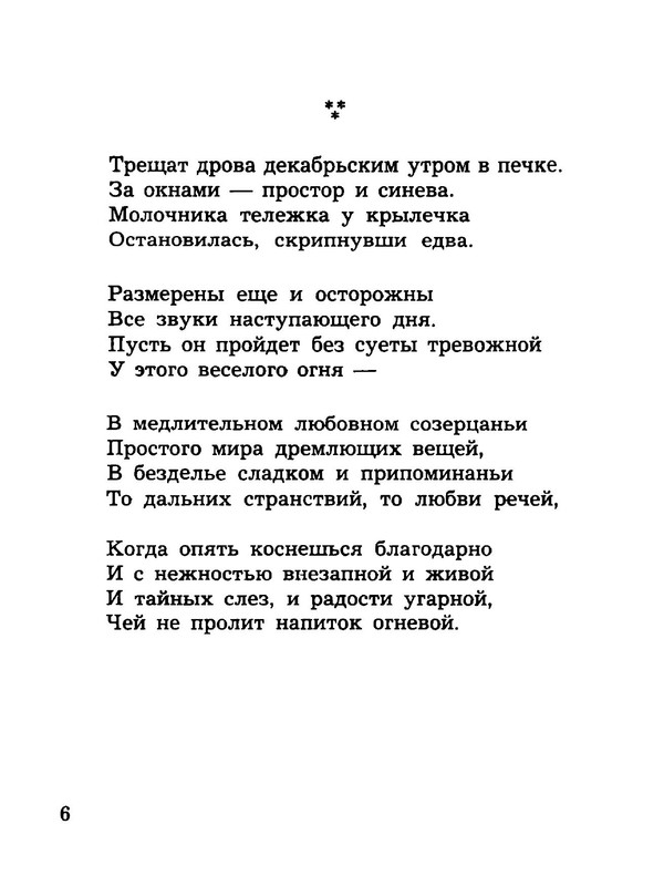 p0007