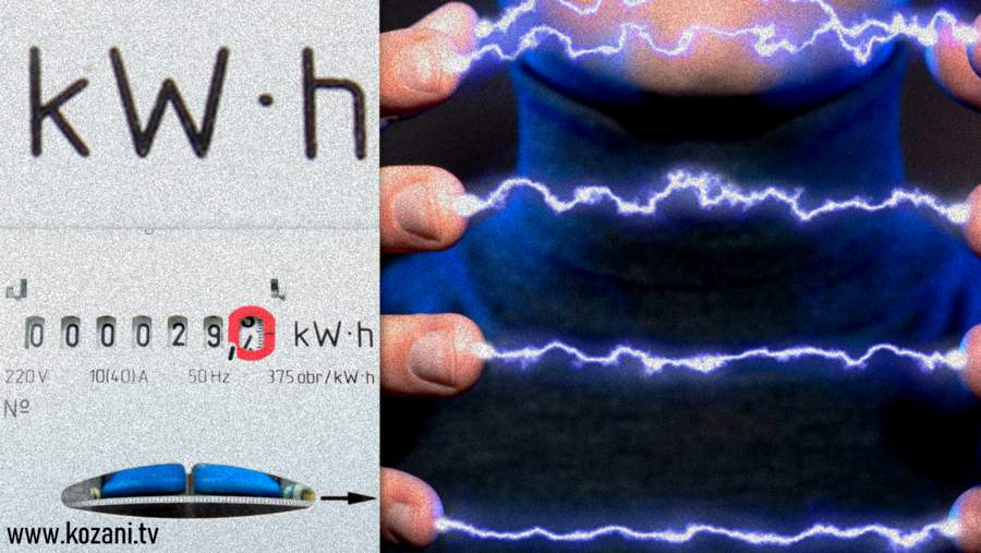 κοζάνη, ειδήσεις, νέα, Πτολεμαΐδα