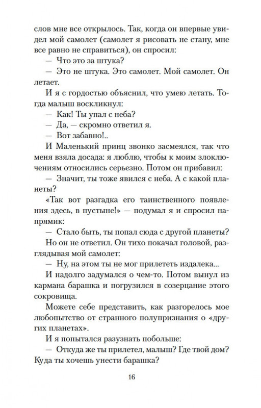 2-page-0013