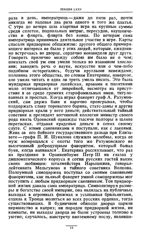 p0011