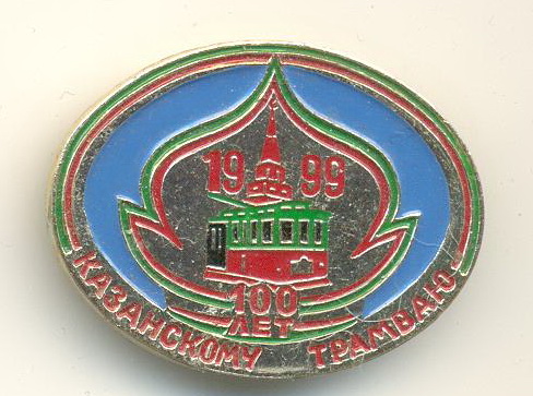 100 большой