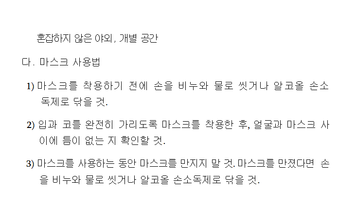 Screenshot-2020-03-02.png