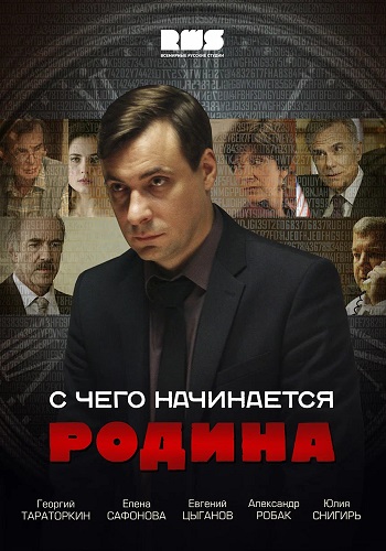     /  1-8  8 (2014) WEB-DLRip-AVC