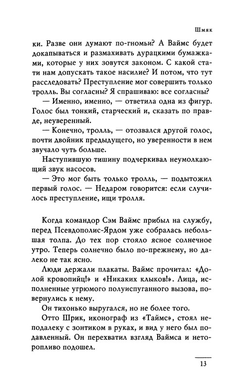 p0015