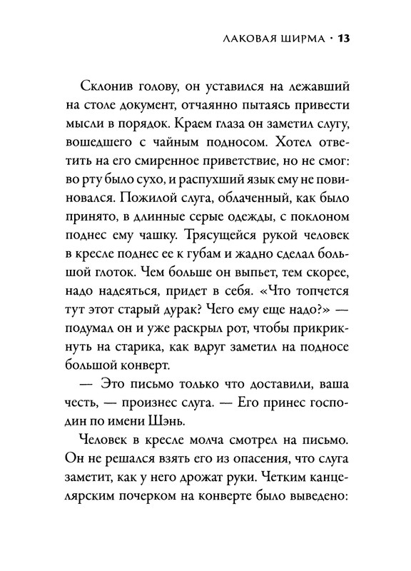 p0015