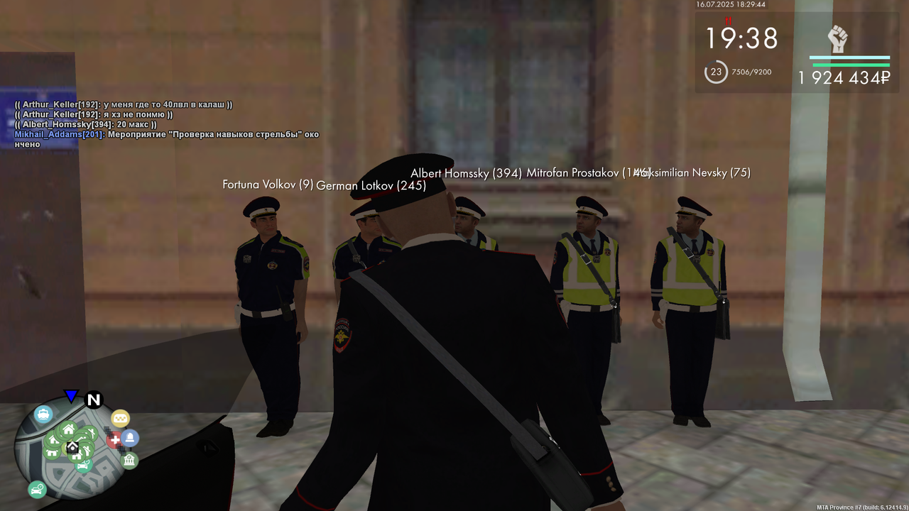 Снимок экрана (316)