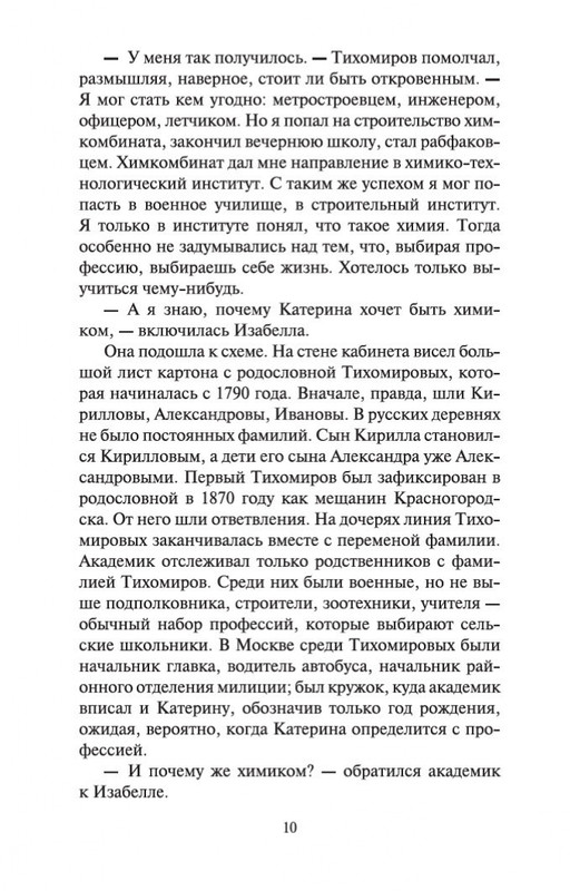 2-page-0009