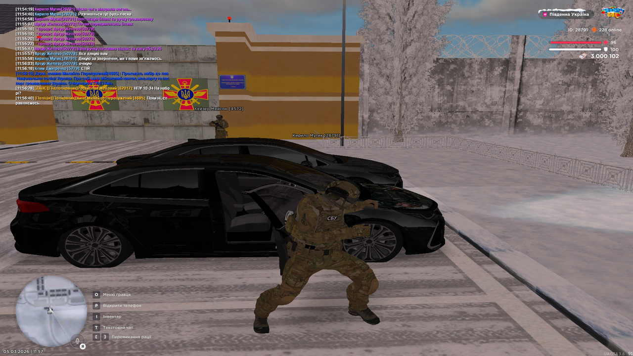 Grand Theft Auto San Andreas Screenshot 2026 03 05 11 57 26 23