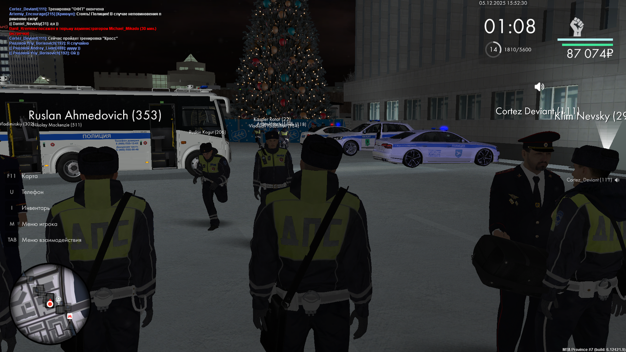 mta screen 2025 12 05 15 52 29