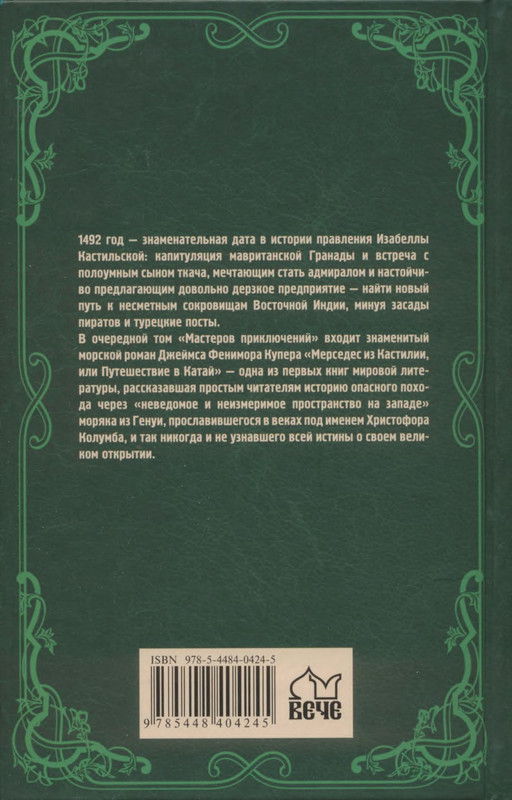 2-p0516